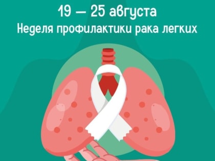 Новые инициативы для улучшения здоровья населения