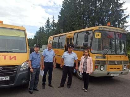 Проведена проверка технического состояния школьных автобусов