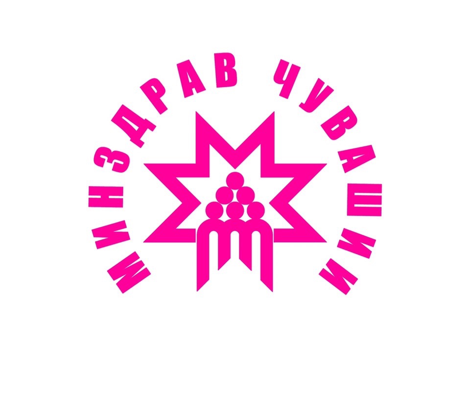 Министерство здравоохранения Чувашской Республики логотип