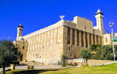 Herodian ashlar masonry of the Tomb of the Patriarchs enclosure at Hebron.