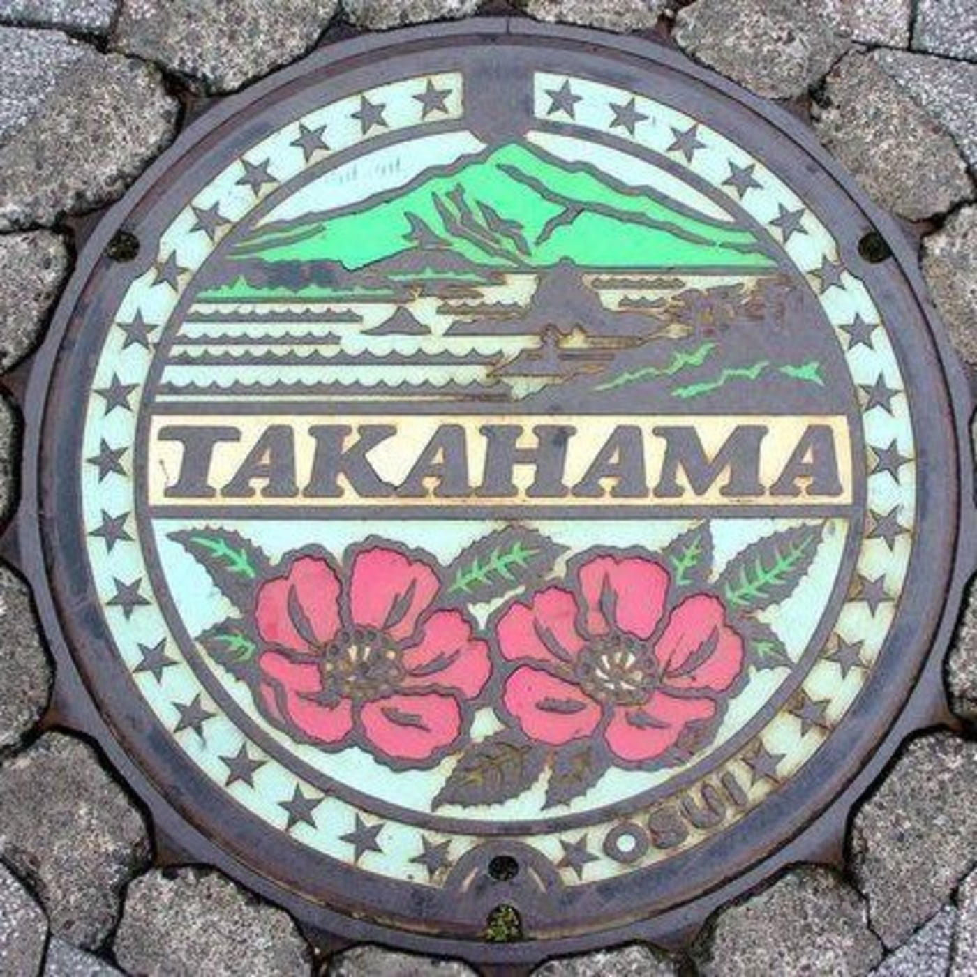 Centrální motiv tohoto exempláře představuje stylizované zelené hory nad modrými vlnami, doplněné výrazným nápisem TAKAH in Takahama, Japan — CoverSpot