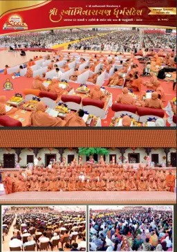 dharm-sandesh