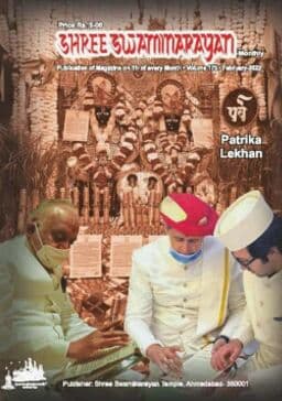 shree-swaminarayan