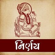 swaminarayan-nirnay