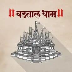 vadtal-dham-nirnay
