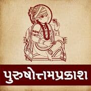 purushottam-audio