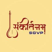 sankiratanam-sgvp
