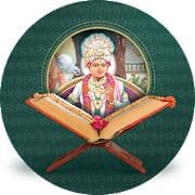 satsang-pariksha