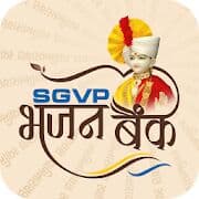 bhajan-sgvp