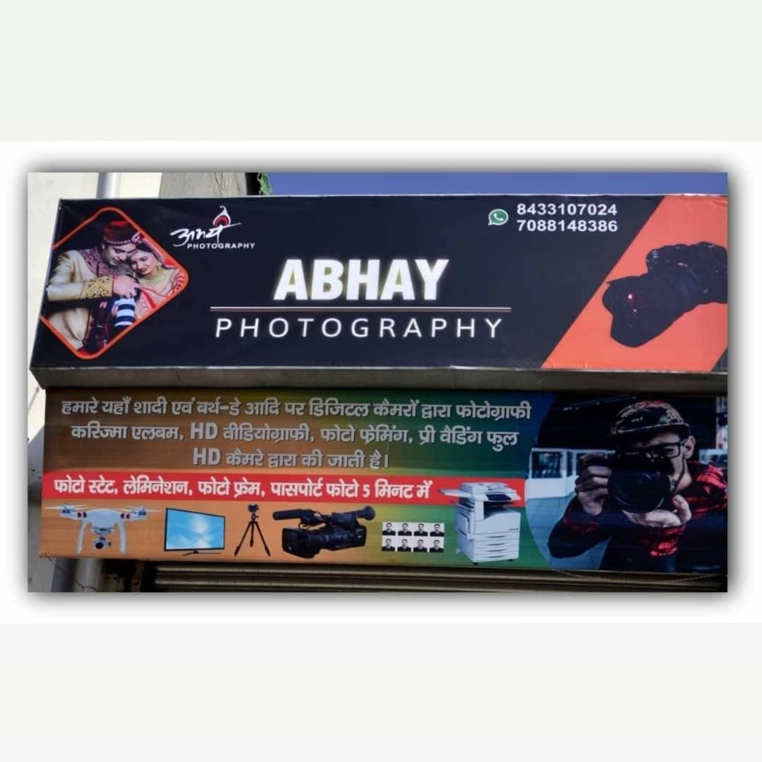 Abhay Photography Haldwani Ramnagar Nainital Uttarakhand 04