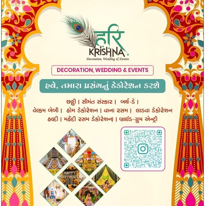 Harikrishna Decoration Event Planner