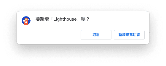 Lighthouse_new.png