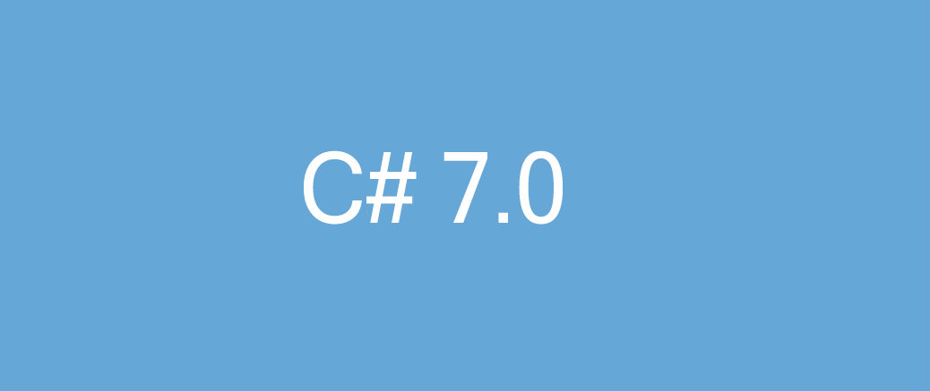 C обновление. C#7. C7.