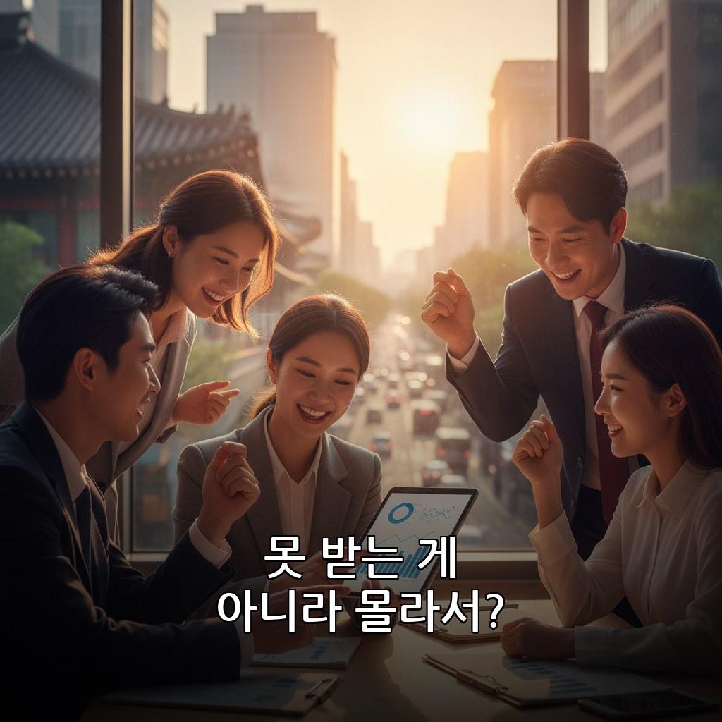 중소기업 긴급경영안정자금 대출 신청 방법 관련 이미지