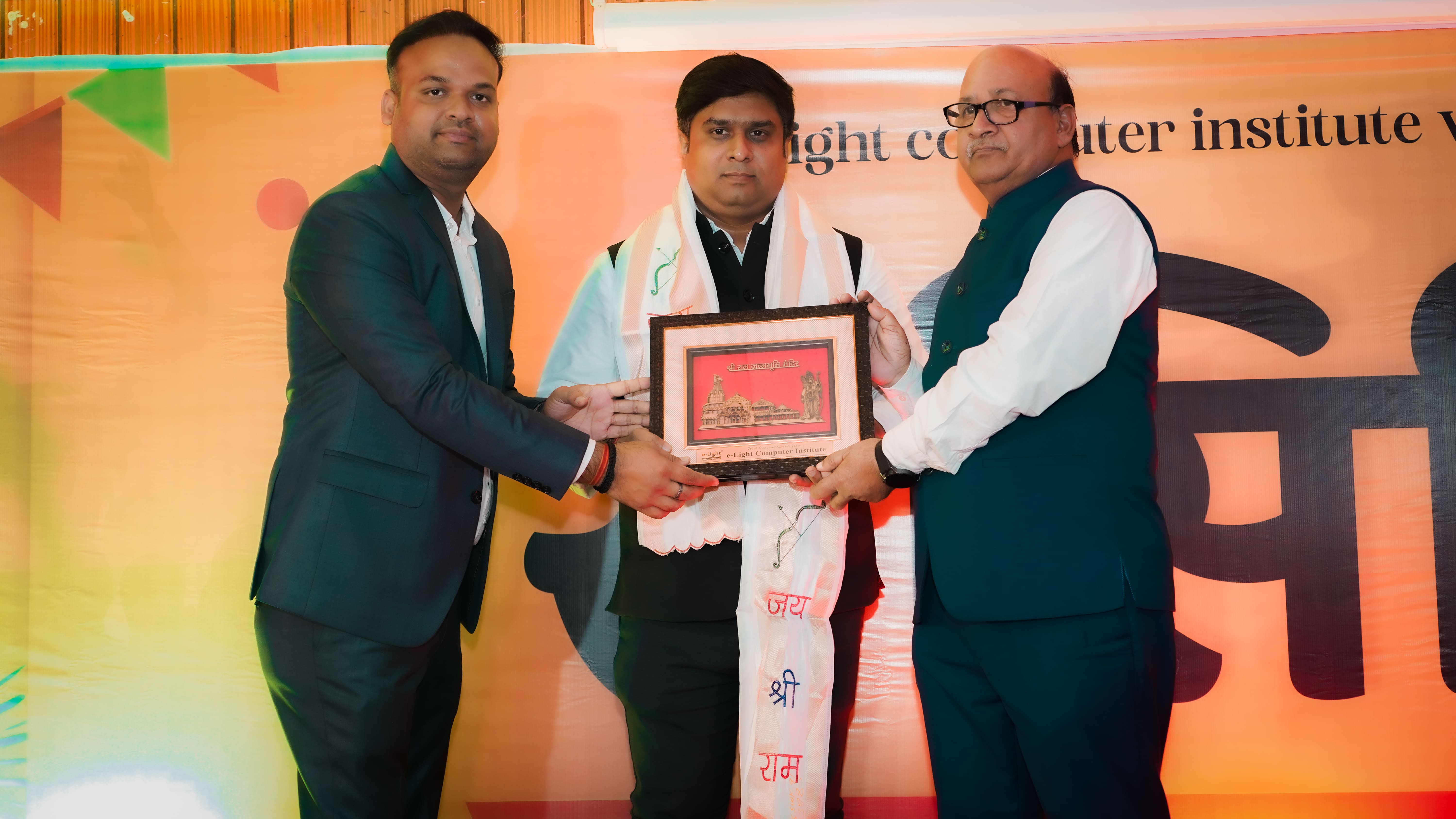 Institute Event