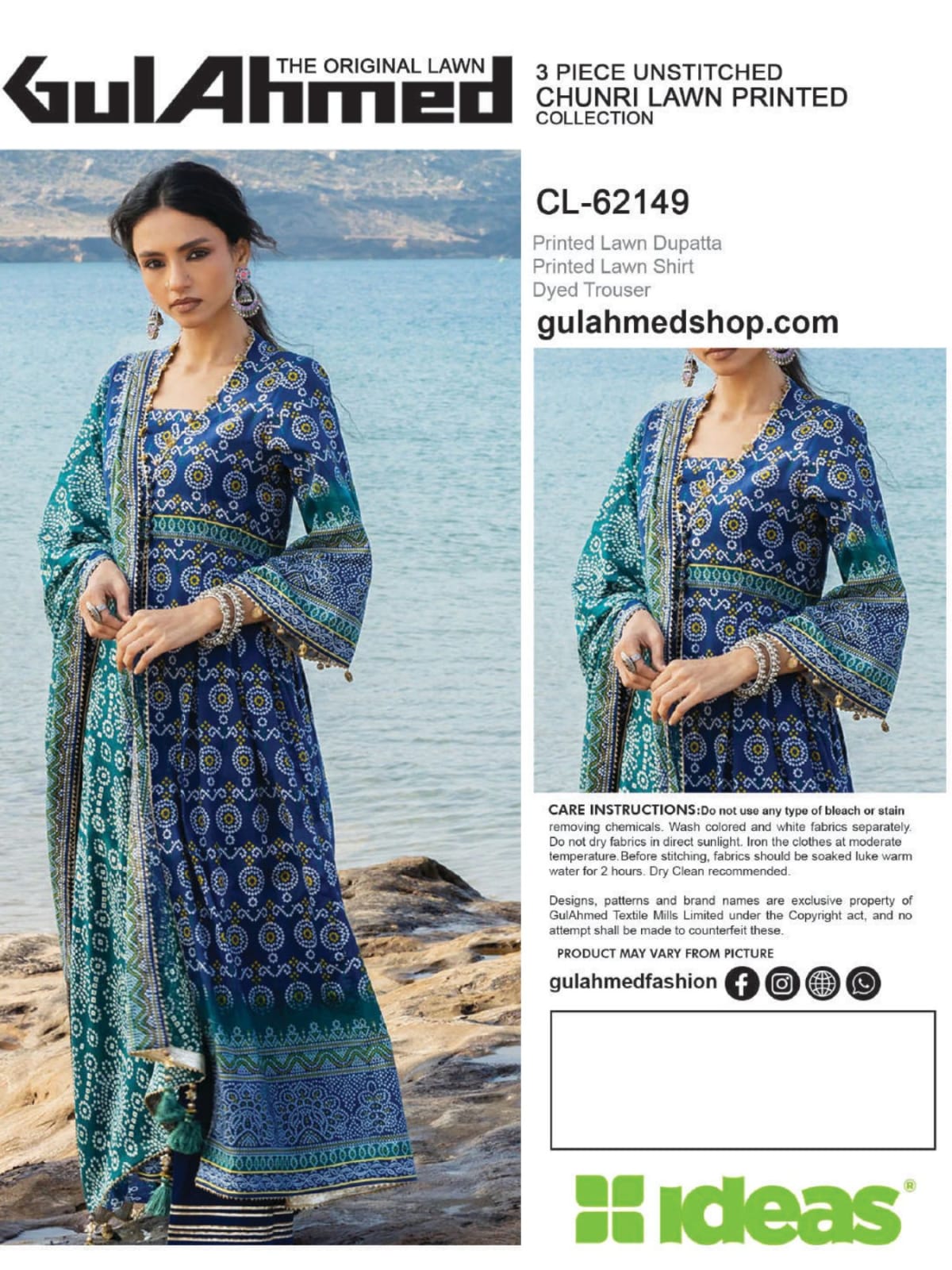 Gul Ahmed chunri inlay cards compressed 3