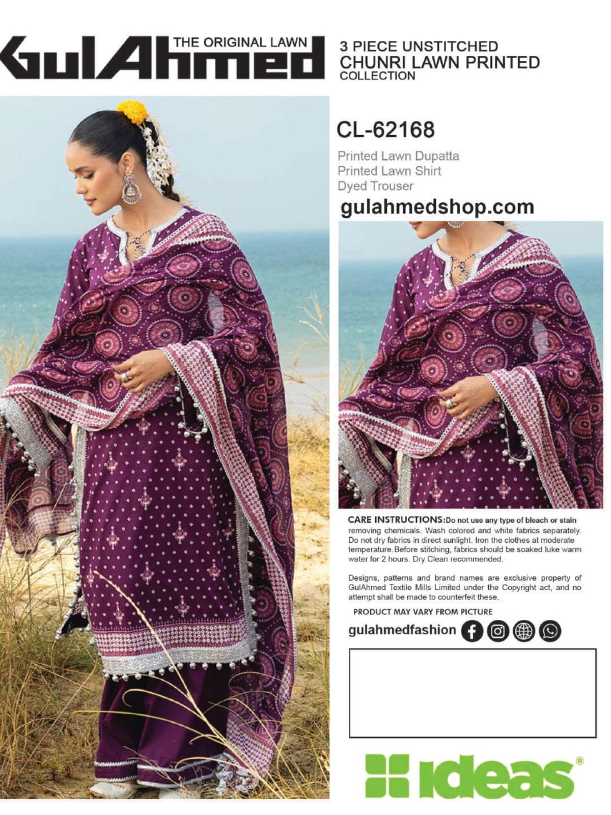 Gul Ahmed chunri inlay cards compressed 1