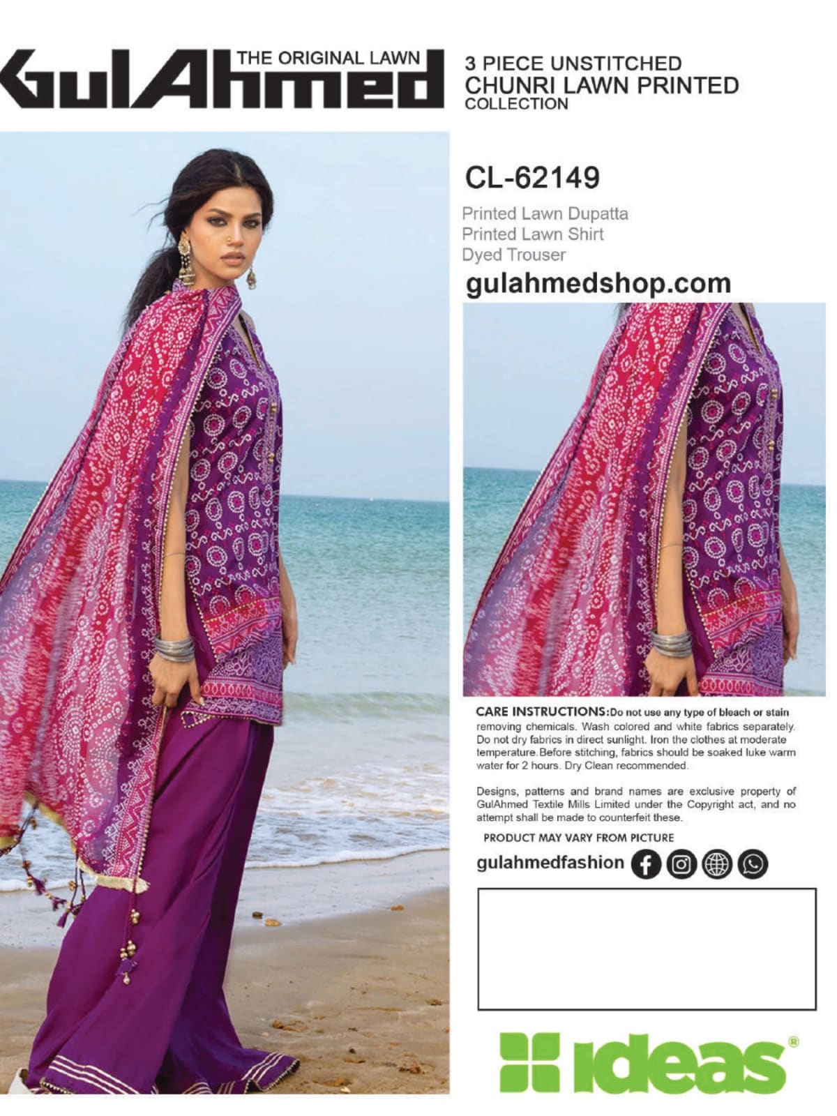 Gul Ahmed chunri inlay cards compressed 7