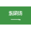 السعودية