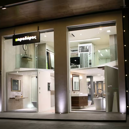 Karadimas Showroom