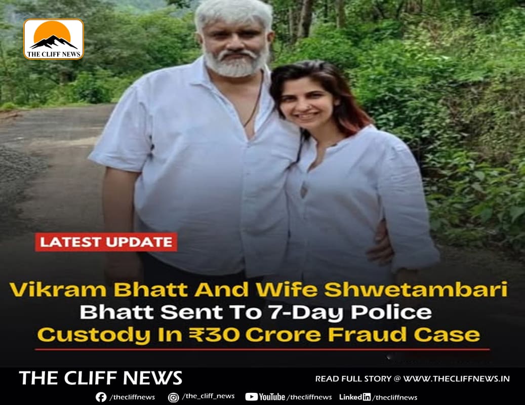 Vikram Bhatt and Wife Sent to Judicial Custody in ₹30 Crore Fraud Case