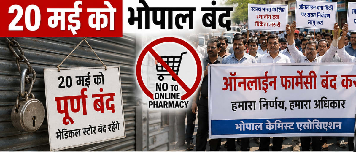 Bhopal Medicine Shutdown: May 20 Protest Against Online Pharmacies