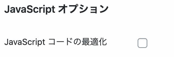 Core Web Vitals(コアウェブバイタル)とは?2021年5月〜導入