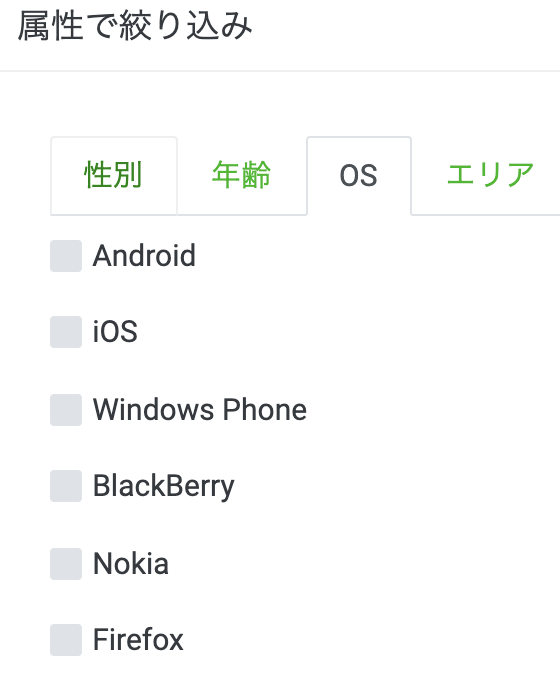 LINE公式アカウント(旧LINE@)の「ステップ配信」機能を試してみた