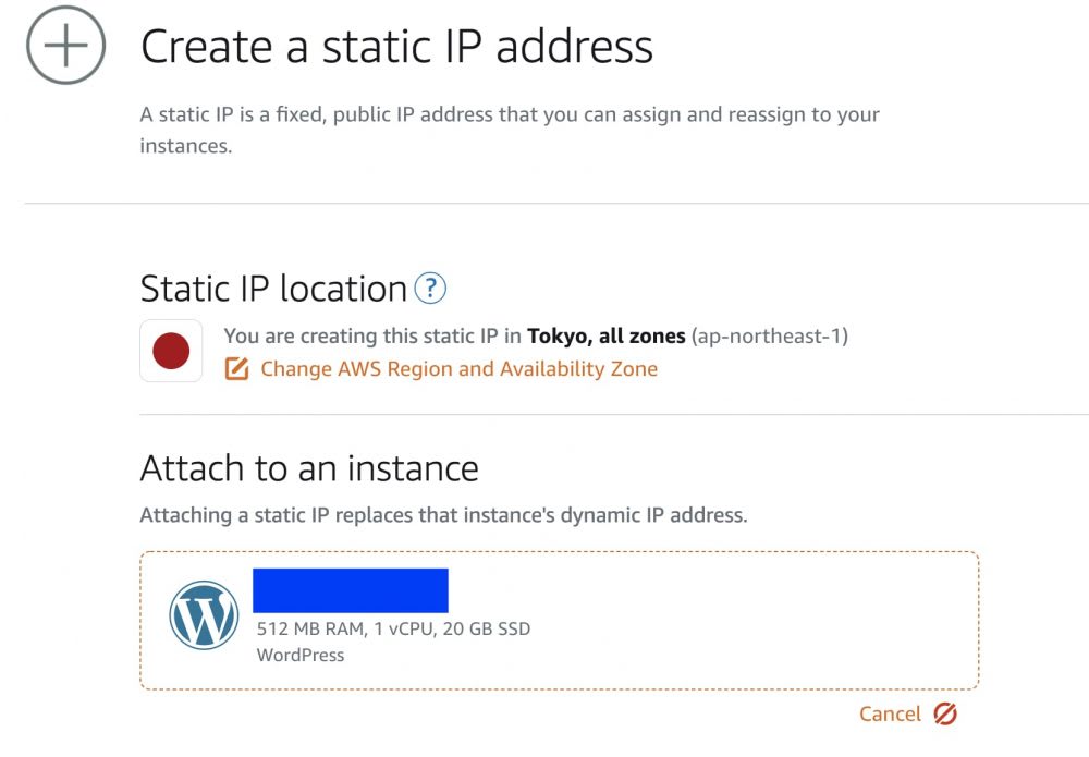 Amazon LightsailでWordPress構築 – Lightsail設定編