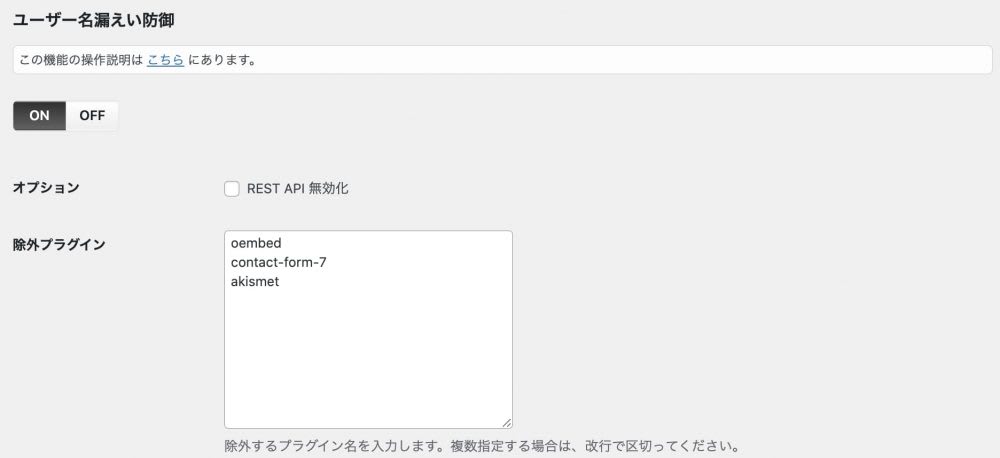 Amazon LightsailでWordPress構築 - WordPress設定編