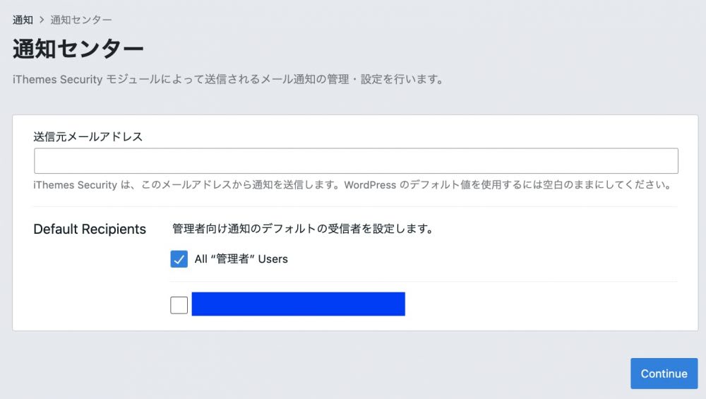 Amazon LightsailでWordPress構築 - WordPress設定編