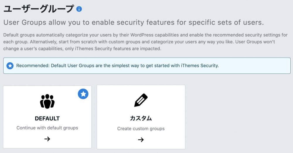 Amazon LightsailでWordPress構築 - WordPress設定編