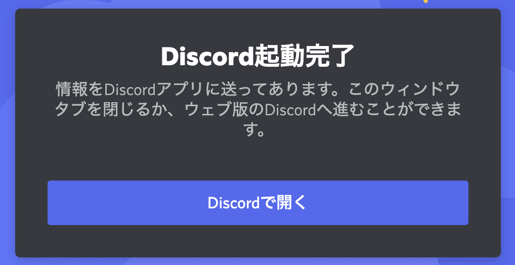 Midjourneyも試してみる