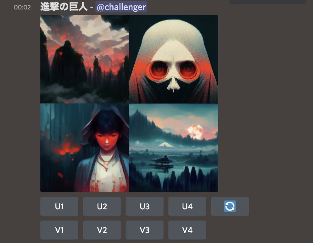 Midjourneyも試してみる