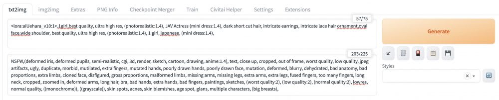 上原亜衣モデルを試してみる