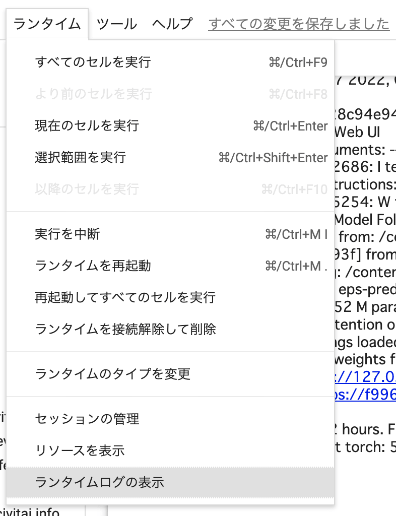 上原亜衣モデルを試してみる