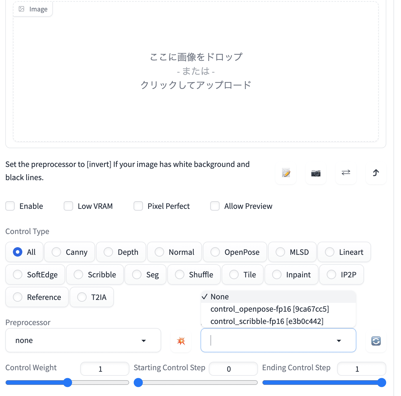 現時点でのStable Diffusion実行時のコマンド最新(自分用メモ)
