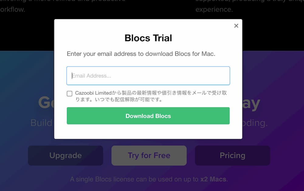 GOLDEN KITTY AWARDS 2020にノミネートされているNo Codeツールを調べてみた - Block 4.0編