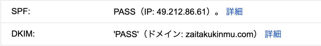 イベント予約のメールをGoogle Calendarに自動反映させる方法