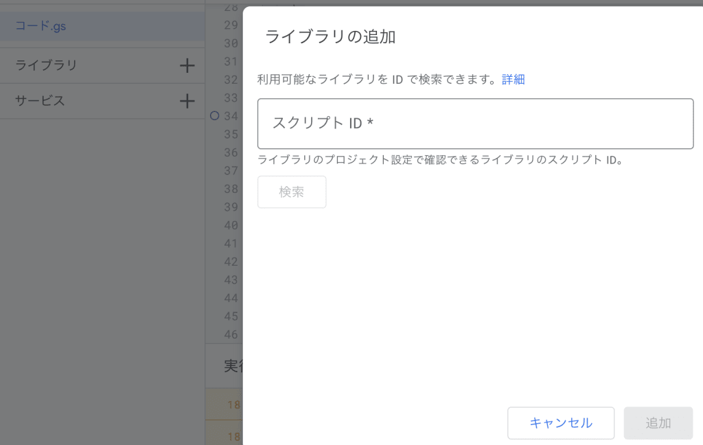 GAS(Google Apps Script)を使って掃除当番を順番でSlackに通知する方法