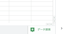 Googleスプレッドシートでコロナ感染者数と検索キーワードトレンドのグラフを描画してみる