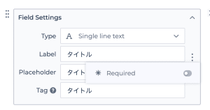 Softr + Airtableで、フォームのページを作成してAirtableにリンクする方法