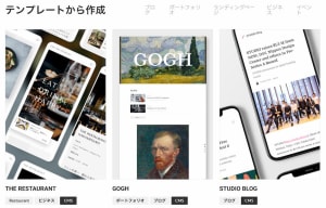 ノーコードツールを使って見よう!シリーズ1 - STUDIO編