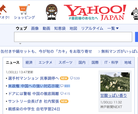 よく使うChrome拡張(随時更新)
