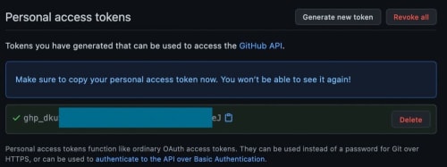 8月13日(金)を境にgit pushができなくなった。。。13日の金曜日