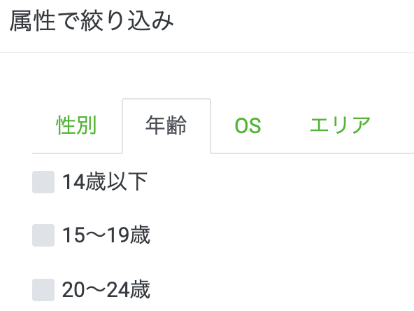 LINE公式アカウント(旧LINE@)の「ステップ配信」機能を試してみた