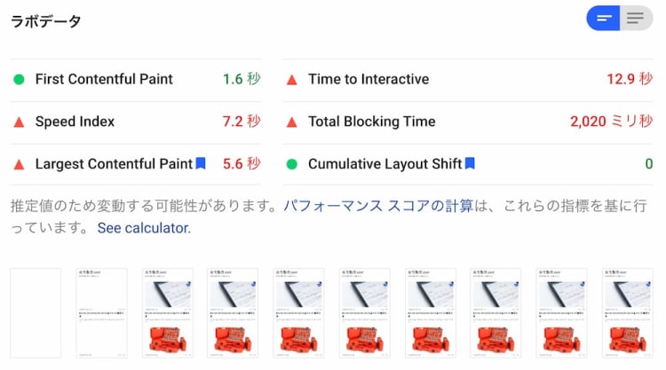 nginxから第4のWebサーバLiteSpeedに変更する