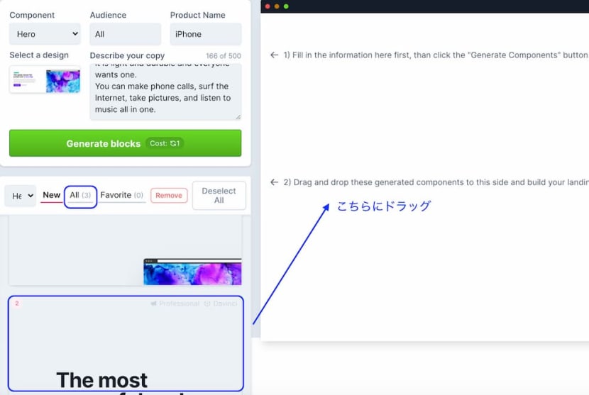 GOLDEN KITTY AWARDS 2020にノミネートされているNo Codeツールを調べてみた – Pages by Headlime編