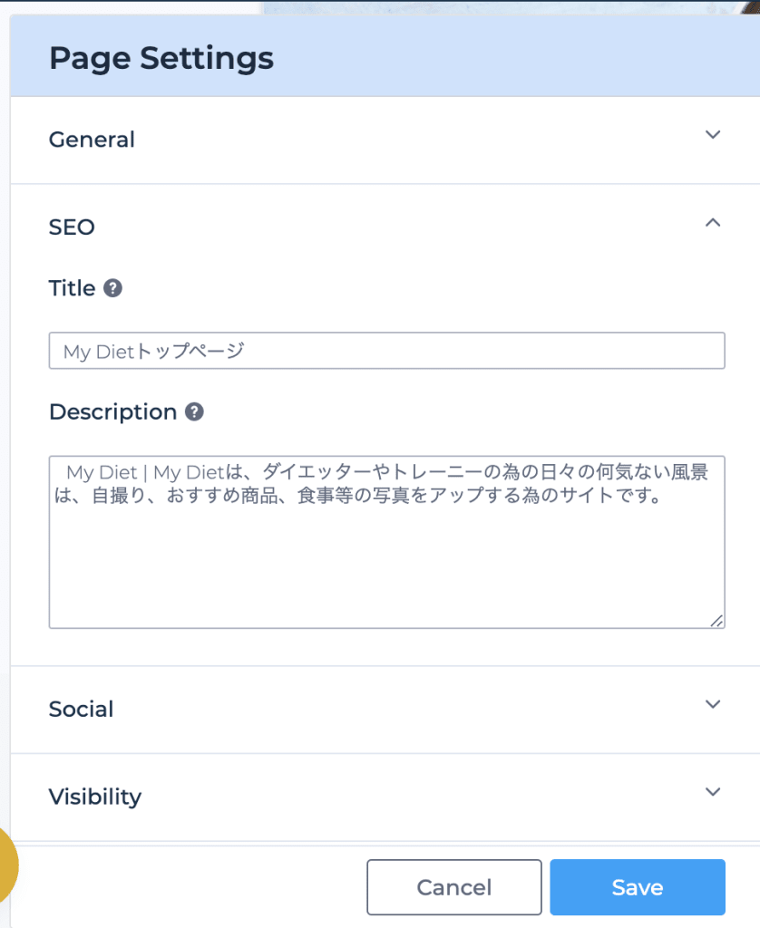 Softr料金改定で、無料プランでもCustom Domainが使えるようになったので設定してみた