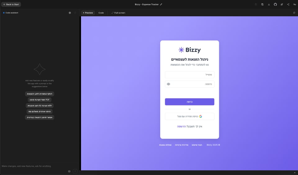 AI tools used to build Bizzy: Base44, Lovable, AI Studio, Firebase Studio, ChatGPT, VS Code, Claude, and Gemini